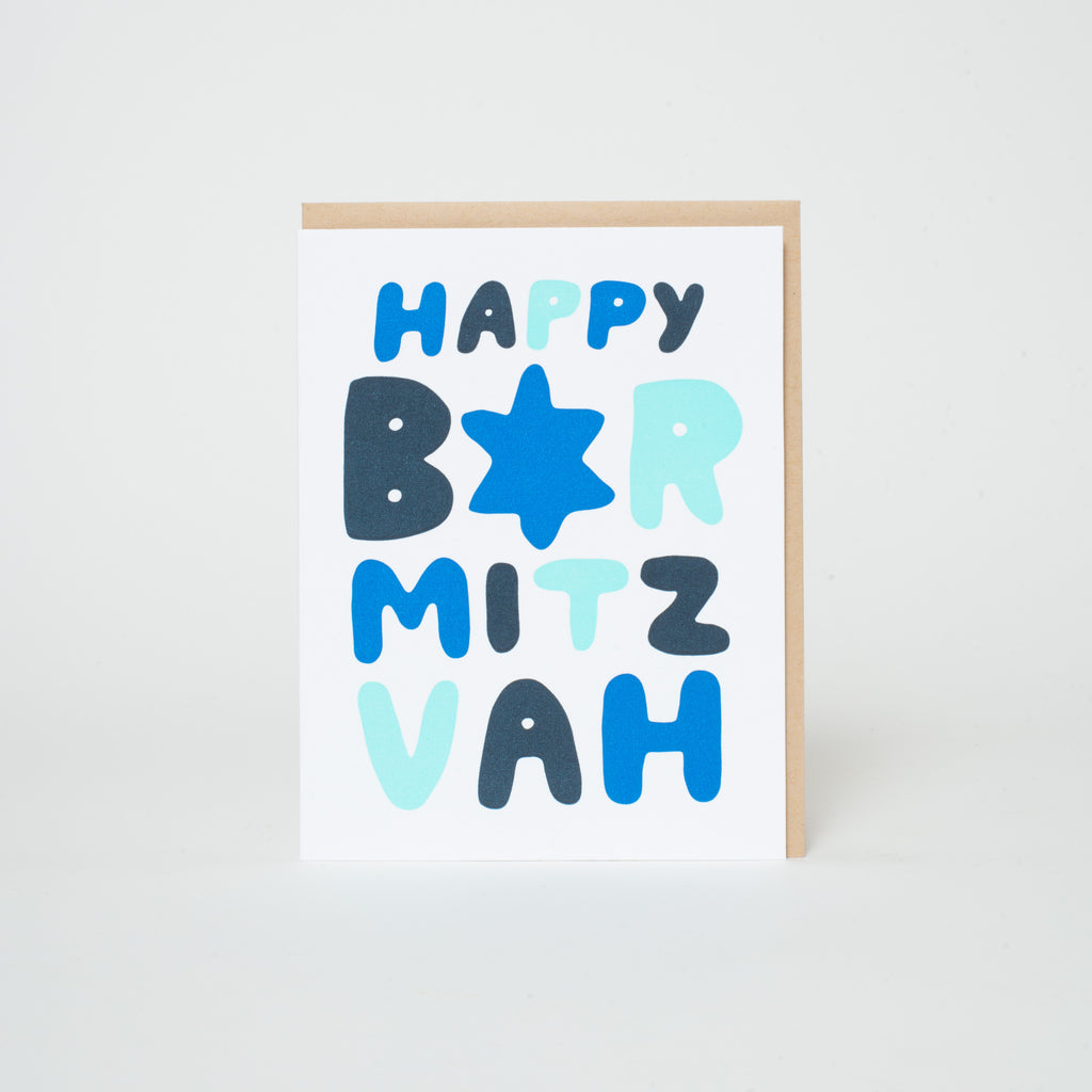 Bar Mitzvah Letterpress Greeting Card